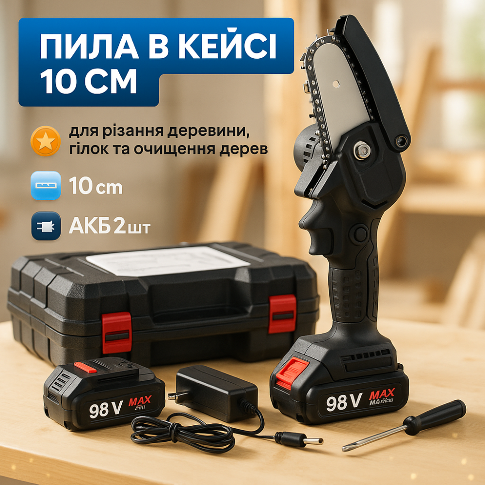 Пила обрезная аккумуляторная 10 см, Аккумуляторная пила в коробке для сада цепная XT-33 Львов - изображение 12