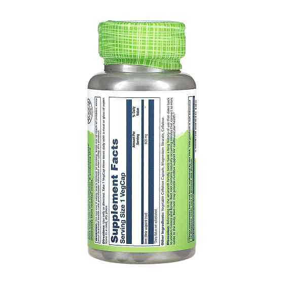 Коріння буряка Solaray Beet Root 605mg 100 caps Київ