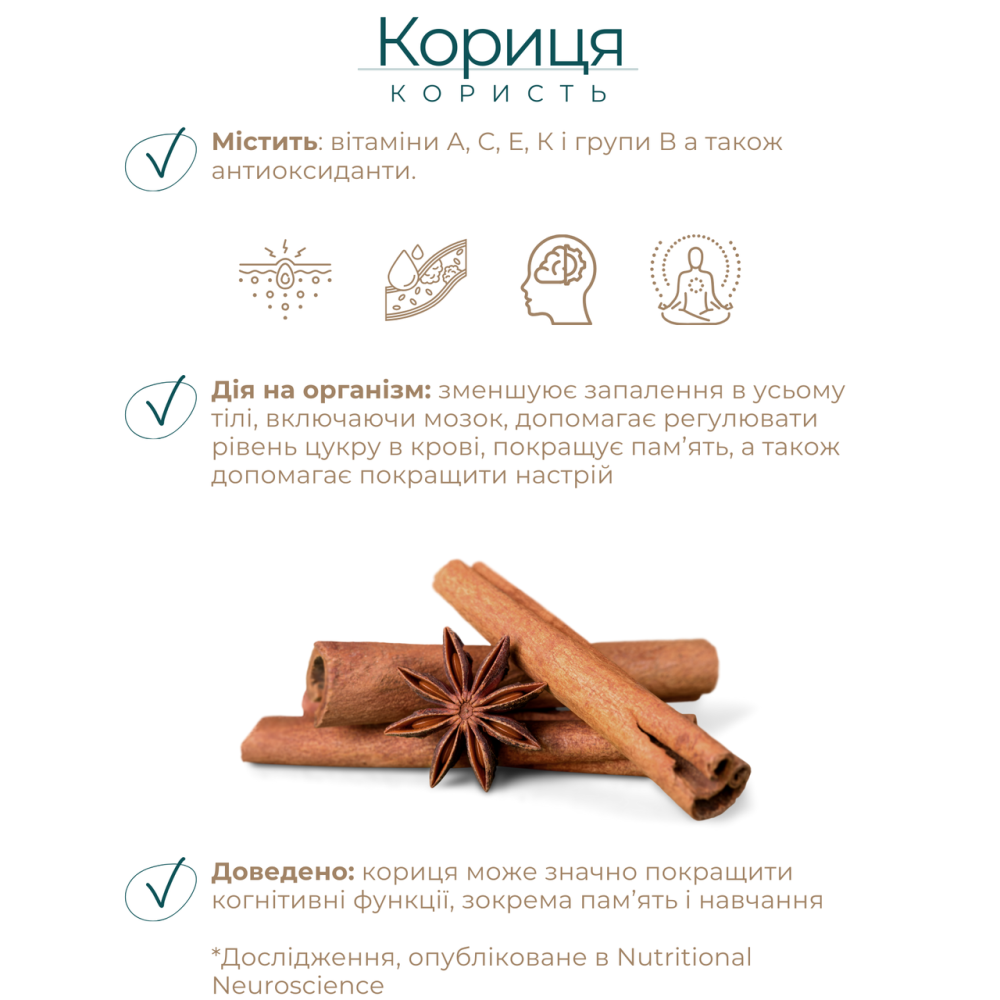 Набор гранолы Mini Ginger Cookie, 1 кг & Sweet Cashew, 250 г в подарок Gregory Mill Киев - изображение 10