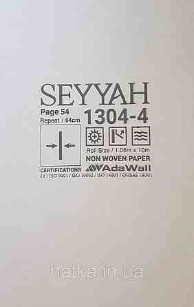 Шпалери вінілові на флізеліні AdaWall Seyyah1.06х10 під штукатурку структурні золотисті коричневі Київ