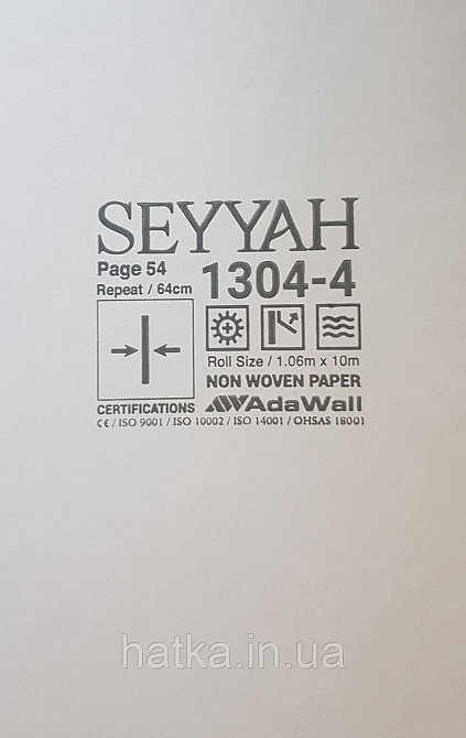 Шпалери вінілові на флізеліні AdaWall Seyyah1.06х10 під штукатурку структурні золотисті коричневі Київ - фото 4