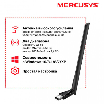 Мережева карта Wi-Fi Mercusys MU6H Вінниця - фото 6