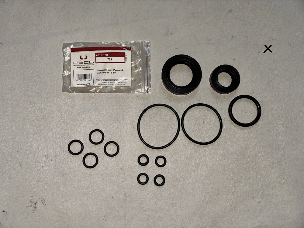 Ремкомплект рулевой колонки МТЗ-80. Харьков - изображение 1