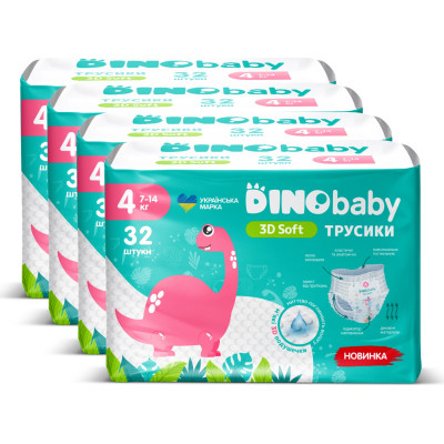 Підгузки Dino Baby 3D Soft 4 розмір (7-14 кг) 128 шт (4 упаковки по 32 шт) (4820204701703) Вінниця - фото 2