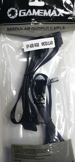 Блок живлення GameMax VP-600-RGB 600W. Харків - фото 3