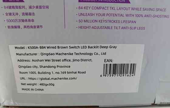 Механическая Клавиатура : Machenike K500A-B84. Киев