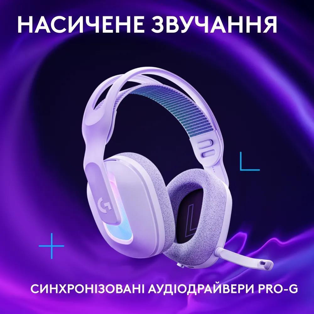 Гарнитура Logitech G522 LightSpeed Wireless Gaming Headset White (981001550) Білий Харків - фото 8