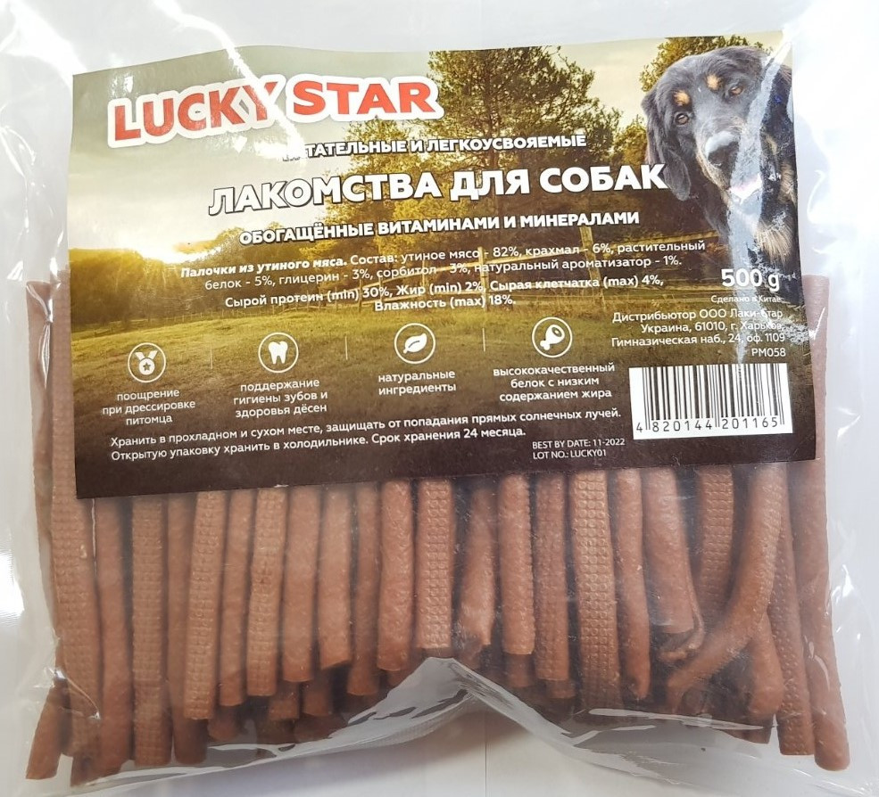 Ласощі для собак Тоні качині смужки 500 г Lucky Star PM058 Вінниця - фото 2