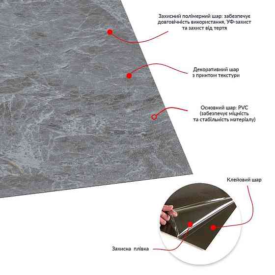 Самоклеящаяся LVT плитка 457х457х1.5мм (D) SW-00002458 Киев