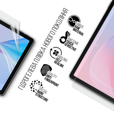 Пленка защитная Armorstandart Ulefone Tab A11 (ARM82537) Винница - изображение 2
