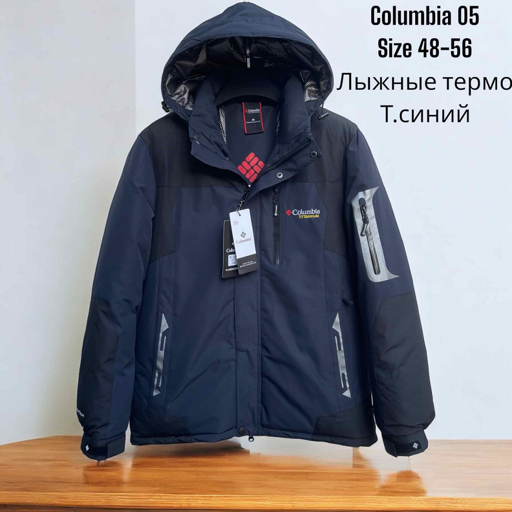 Зимняя горнолыжная куртка 54 Киев - изображение 2