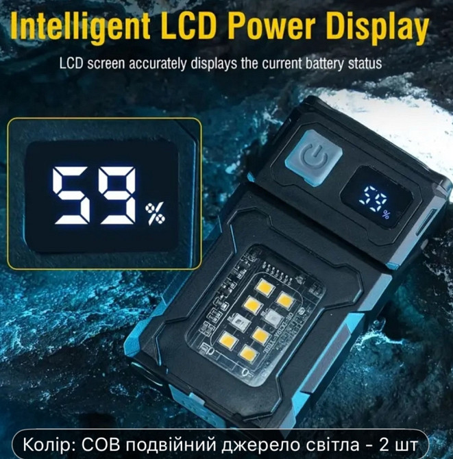 Фонарь-павербанк на магните. Киев - изображение 1