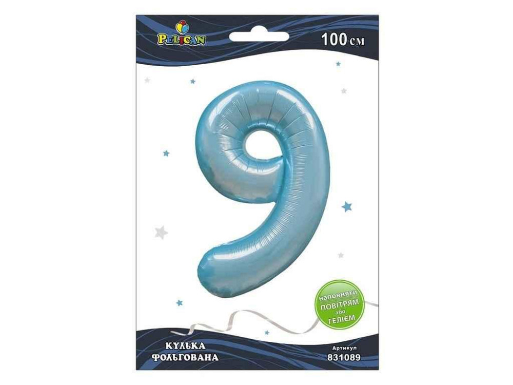 Цифра фольгована 9 БЛАКИТНА 100см 831089 ТМ PELICAN Solmir Киев - изображение 1