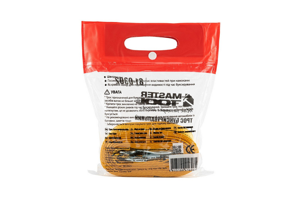 Трос буксирувальний MASTERTOOL 3 т 4.5 м 50 мм поліестер 81-0302 Коломыя - изображение 3