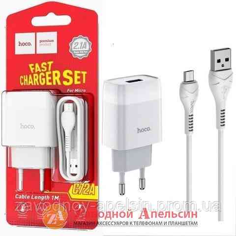 Зарядний пристрій Hoco C72A 2,1A + micro Одеса