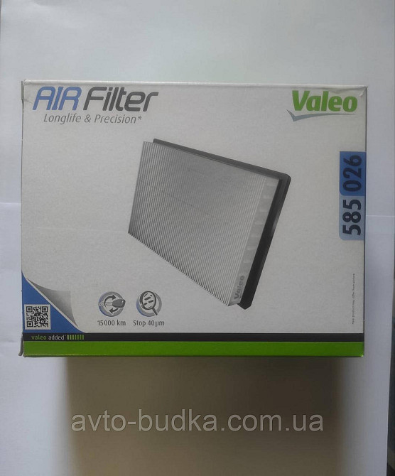 Фільтр повітряний на Рено Логан 2 двигун 1.6 - Valeo 585026 Новый Роздол - изображение 3