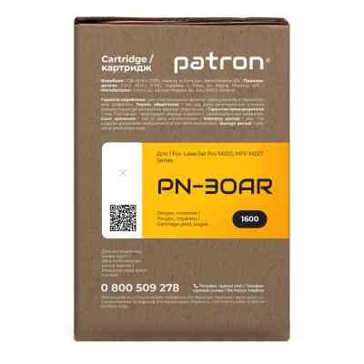 Картридж Patron HP LJ CF230A Extra (PN-30AR) Винница