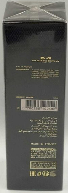Парфюмерия: Mancera Cedran Boise edp 60мл.Оригинал! Киев - изображение 2