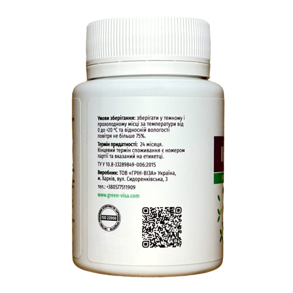 Інулін форте / ТМ Грін-Віза / 60 таблеток Київ - фото 4