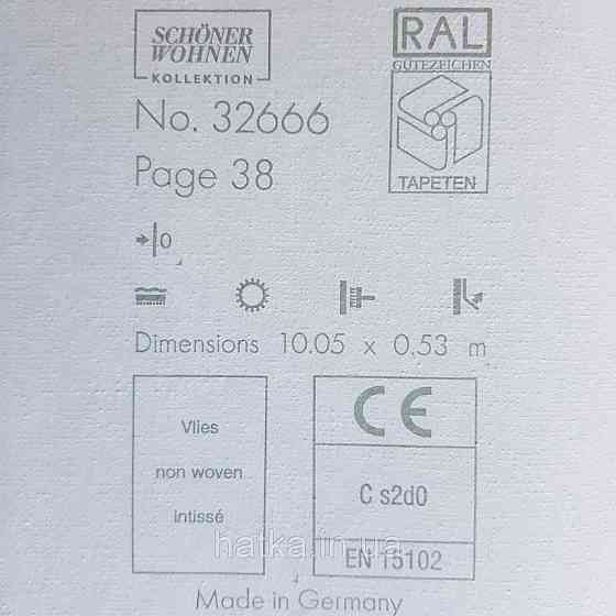 Шпалери вінілові на флізелін Marburg New Spirit Schoner Wohnen однотонні ефект потертості світло бежеві Київ