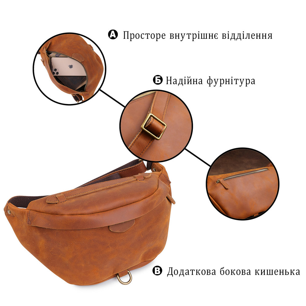 Кожаная мужская винтажная сумка на пояс Vintage 20371 Коричневый Киев - изображение 4