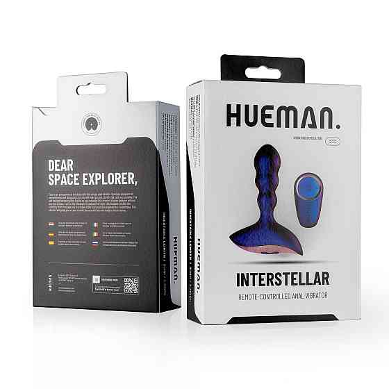 Вибростимулятор Hueman - Interstellar Anal Vibrator Sex Aura Киев