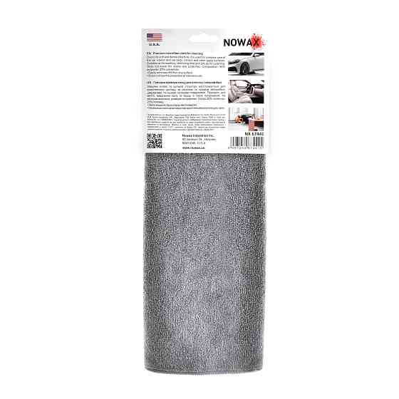 Тряпка из микрофибры Nowax 40х40см серая Львов