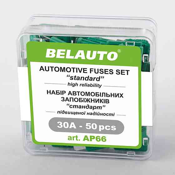 Набір запобіжників Белавто "стандарт", 30А, 50шт Київ