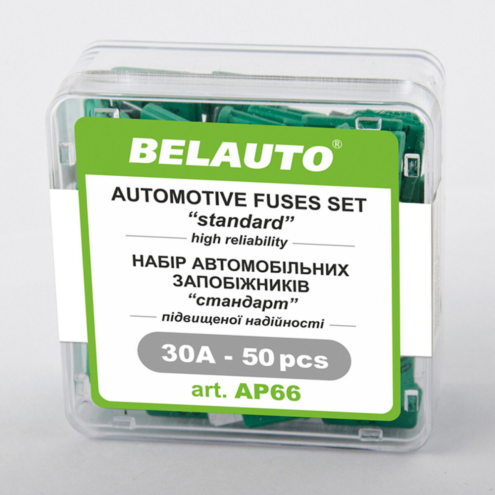 Набір запобіжників Белавто "стандарт", 30А, 50шт Киев - изображение 1
