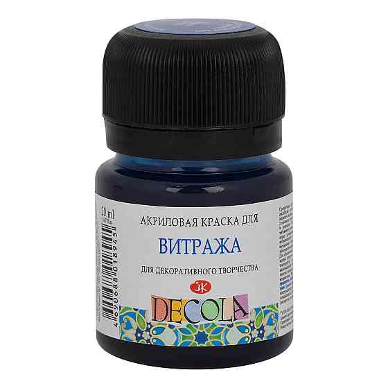 Фарба акрилова для вітража "3XK" ДЕКОЛА індиго, 20мл 353538, шт Київ
