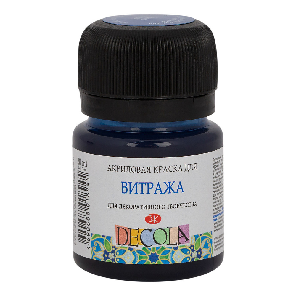 Фарба акрилова для вітража "3XK" ДЕКОЛА індиго, 20мл 353538, шт Київ - фото 1