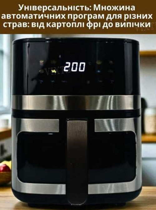 Аерогриль, аерофритюрниця мультипіч Crownberg CB-5552, 5,5л, 2000 Вт. Київ - фото 6