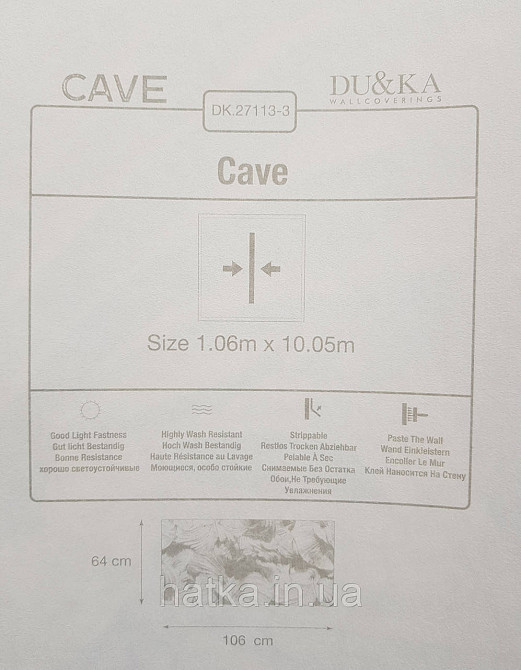 Шпалери вінілові на флізеліні гарячого тиснення DU&KA 1.06х10 вензель основа під штукатурку сірі коричневі Київ - фото 5