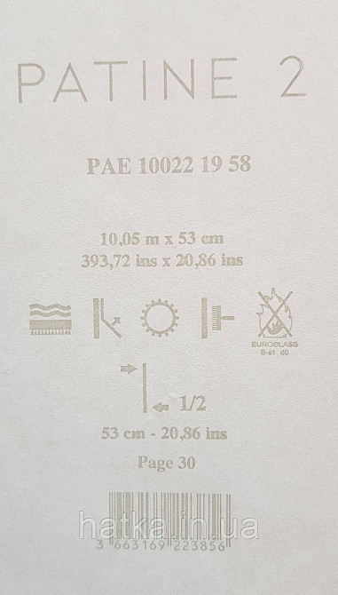 Обои винил на флизелине Caselio Patine 0.53х10 под штукатурку структурные матовые серые разные оттенки Киев - изображение 4