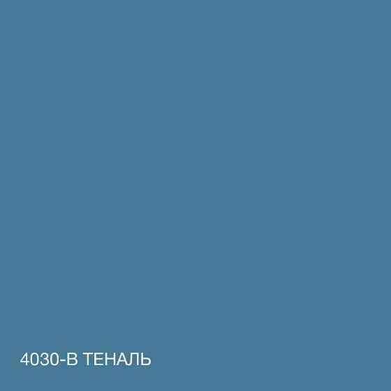 Цветная СИЛИКОНОВАЯ краска для помещений с повышенной влажностью моющаяся противогрибковая матовая эмаль SkyLine Теналь 1 л Харьков
