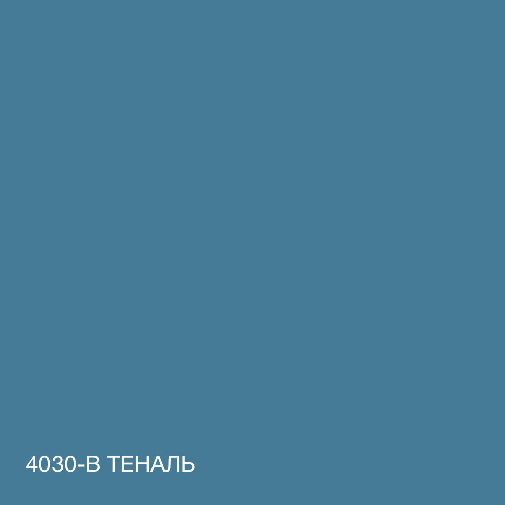 Цветная СИЛИКОНОВАЯ краска для помещений с повышенной влажностью моющаяся противогрибковая матовая эмаль SkyLine Теналь 1 л Харьков - изображение 2