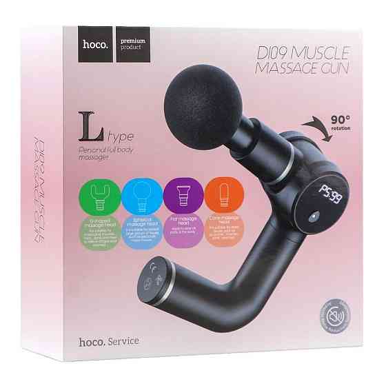 Масажер ударний Hoco DI09 Чернівці