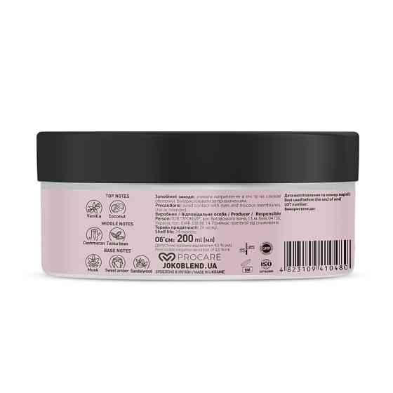 Парфюмированный баттер для тела Vanilla Blossom Joko Blend 200 мл Винница