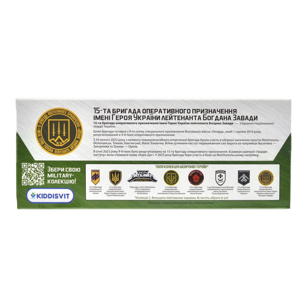 Автомодель серії Шеврони Героїв - Toyota Prado - Кара-Даг Дніпро - фото 8