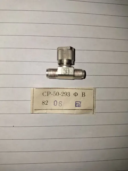 Со'единитель СР-50-293Фв Сумы - изображение 1