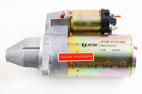 Стартер 2110 АТЕК (на 2 шпильки, 9 зубів) Вінниця