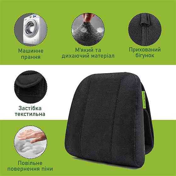 Автомобільний підголівник Comfort Trip AMF 004 225х245х60 чорний Дніпро