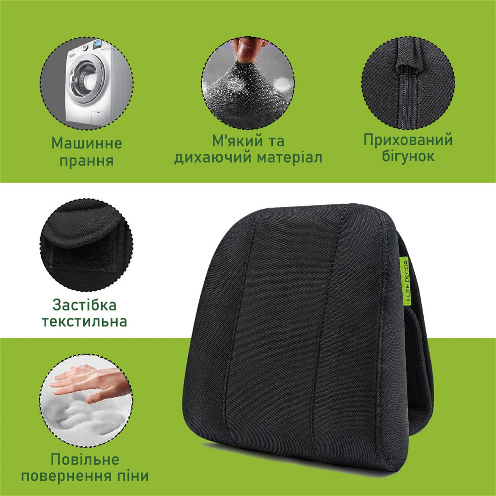 Автомобільний підголівник Comfort Trip AMF 004 225х245х60 чорний Дніпро - фото 2