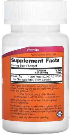 Вітамін Д3 Now Foods Vitamin D-3 50,000 IU 50 softgels Київ