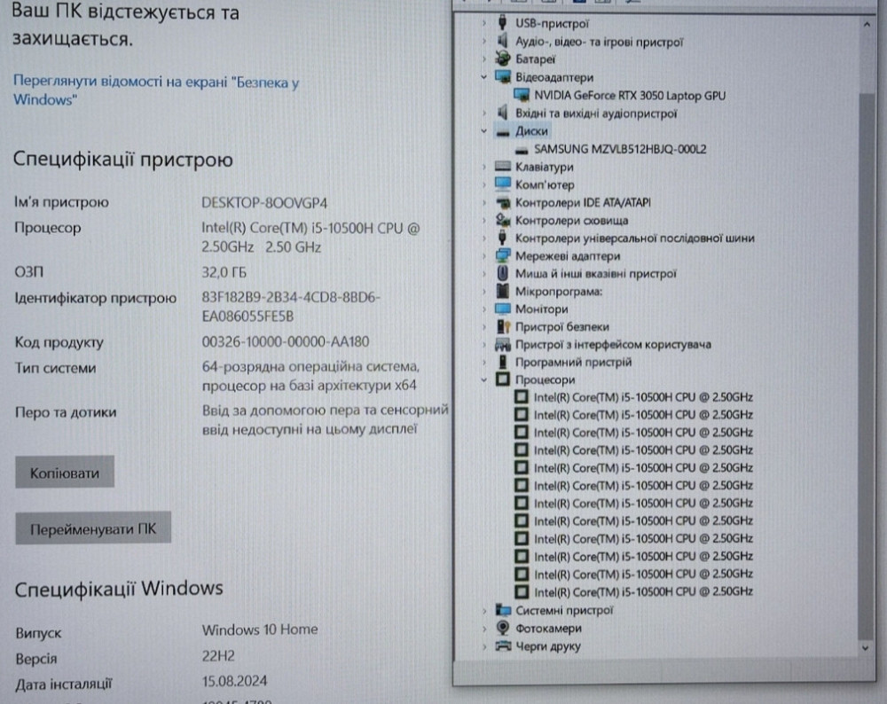 Ноутбук: Lenovo Legion 5 Phantom / i5- 10300H / 32Gb. / 512 Gb.SSD / GeForce RTX 3050 4 Gb Киев - изображение 4
