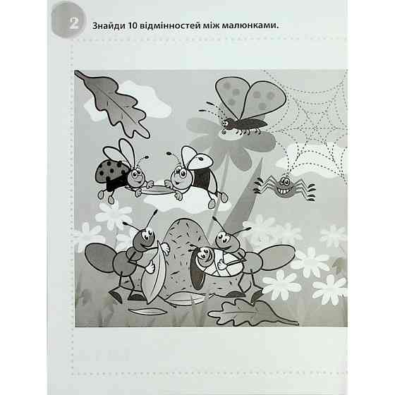 Учебная книга 