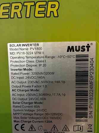 Автономный ДБЖ  інвертор (ИБП) 3,2 кВт Must PV18-3224 VPM II. Харків
