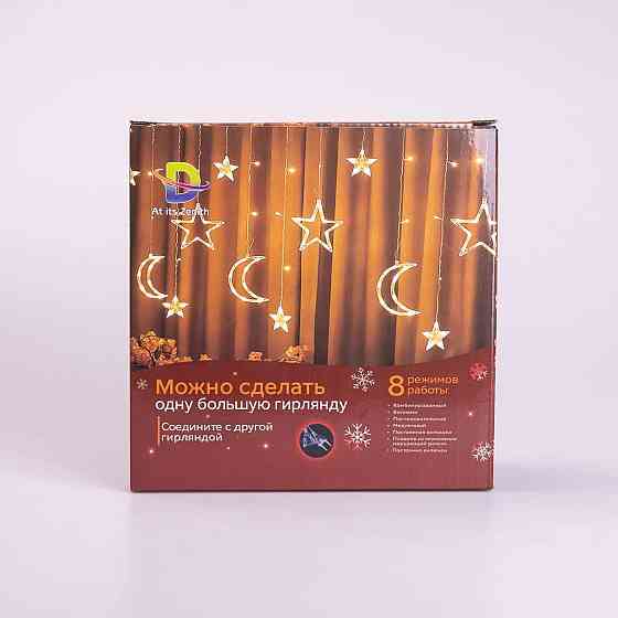 Garlando Електрична гірлянда Зірка штора 3 метри на вікно для фотозон біла WYF11W Коломия