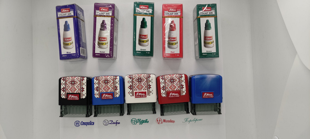 Набор штампов Shiny 