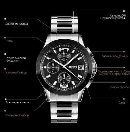 Мужские часы Skmei 9126 с хронографом Черный Киев